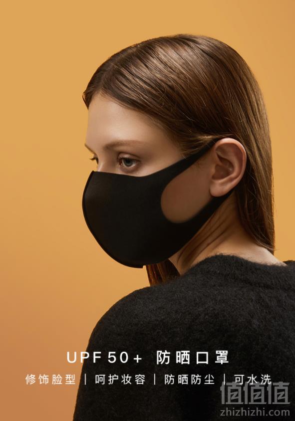 BANANAUNDER 蕉下 BU9430 防晒口罩 5只29元包邮（需领券）