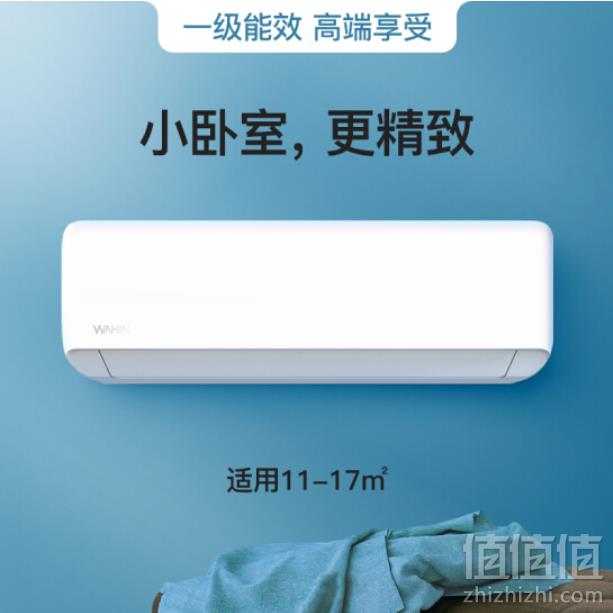 美的出品，华凌 KFR-26GW/HAN8B1 大1匹 变频冷暖 壁挂式空调1399元包邮（需领券）