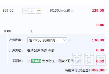 THE CHILDREN’S PLACE  2019冬委新款男女童90%轻薄羽绒服 多色99元包邮（需领券）