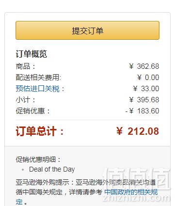Swisse 奶蓟草护肝片180粒新低79.9元