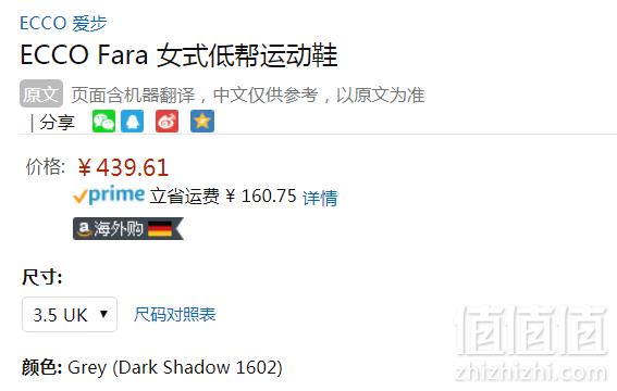 Ecco 爱步 Fara法拉系列 女士GTX防水真皮系带休闲鞋440元（天猫旗舰店1599元）