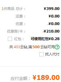 PUMA 彪马 Court Point 366073 中性款休闲运动鞋新低189元包邮（需领券）