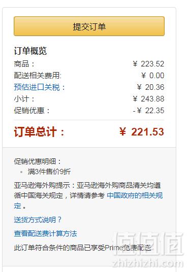 Swisse 儿童复合维生素120片折后新低50.29元（3件9折）