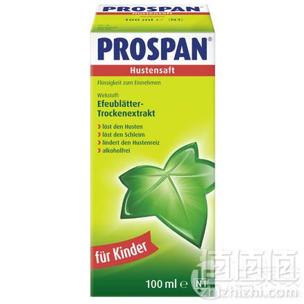 <span>今日结束！</span>DC德式康线上药房：全场满€38免邮2kg（奶粉不参加）叠加满€69-5优惠码
