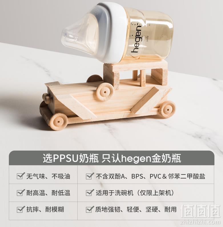 新加坡国民奶瓶，hegen PCTO 婴儿多功能PPSU奶瓶 330ml*2311.27元