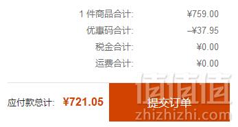 Cosme Decorte 黛珂 经典套装 牛油果乳液300ml+紫苏精华水300ml新低721.05元包税包邮（需用码）