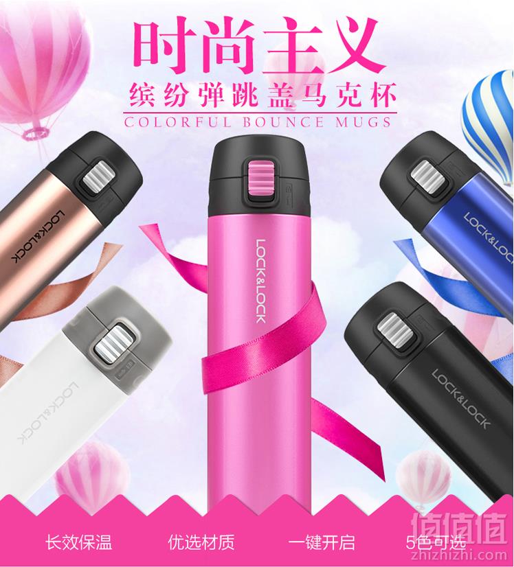 LOCK&LOCK 乐扣乐扣 LHC3222 缤纷弹跳盖保温杯 390ml *3件 多色123.9元包邮（41.3元/件）