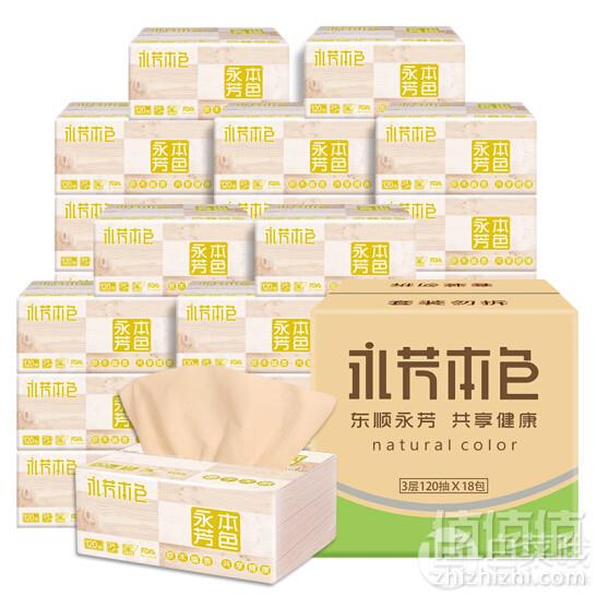 顺清柔 本色金装抽纸 3层120抽*18包*4件+凑单品95.96元（23.99元/件）
