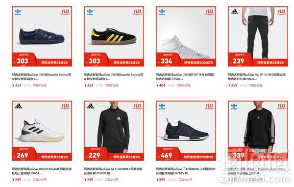 <span>白菜！</span>adidas 阿迪达斯 全场满1000-300叠加1000-200折上5折 大量白菜！