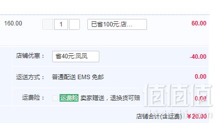 山国饮艺 一级大红袍125g/罐装20元包邮（需领券）