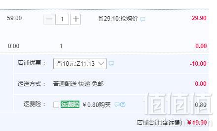 亲亲 桔子果肉果冻 450g*3袋19.9元包邮（需领券）