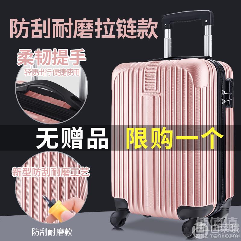 卡帝乐鳄鱼 登机密码拉杆箱18寸 多色多规格新低59元起包邮（需领券）