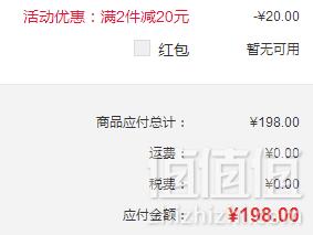 孕妇适用，Aveeno 艾维诺 天然燕麦有效保湿沐浴露532ml *2瓶*2件198元包邮包税（49.5元/瓶）