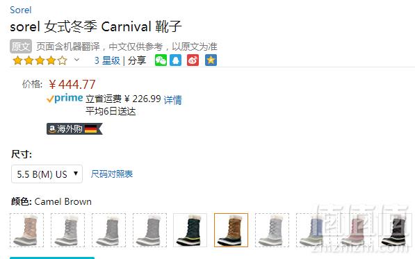 Sorel 北极熊 Carnival 女士加绒加厚保暖户外雪地靴444.77元