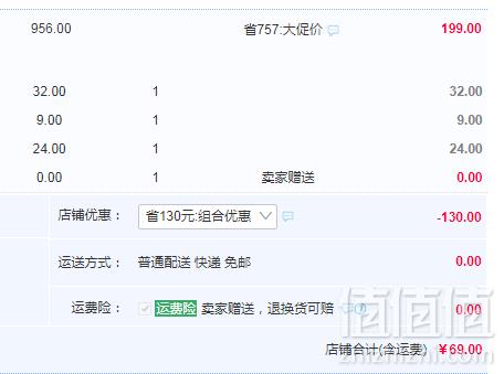 一机三杯，ACA 北美电器 AF-B200R 多功能榨汁机史低69元包邮（双重优惠）