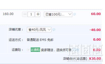 山国饮艺 一级玉红茶200g/罐装20元包邮（需领券）