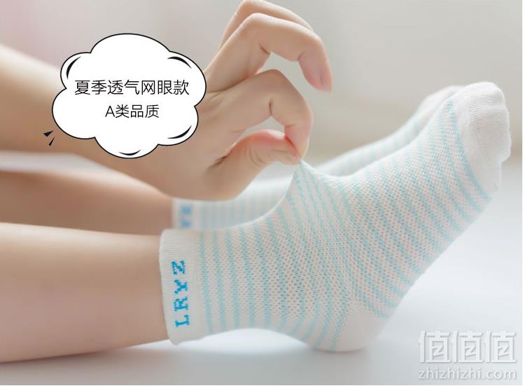 A类品质，妙优童  秋冬儿童纯棉中筒袜5双7.9元包邮（需领券）