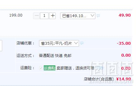 澳大利亚原装进口，Ozi Choice 澳滋选 儿童高钙奶片50粒 多口味14.9元包邮（需领券）