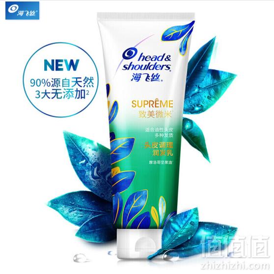 海飞丝 致美微米系列 修复赋活润发乳 400ml *4件 +凑单品新低49.2元（合12.3元/件）