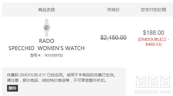 <span>0.9折白菜！</span>Rado 雷达 Specchio系列 R31509702 女士陶瓷腕表 新低8（需用码）约1320元
