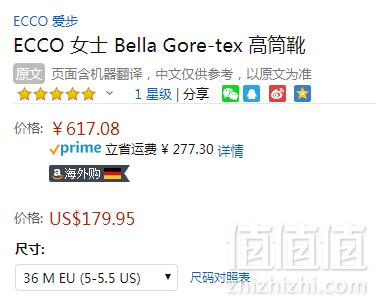 限36码，Ecco 爱步 Bella贝拉系列 女士真皮GTX防水带扣高筒靴 282223617.08元（天猫旗舰店2999元）