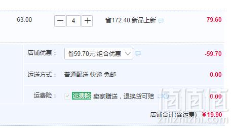 李雷与韩梅梅 果脯蜜饯草莓干50g*4件新低19.9元（双重优惠 拍4件）