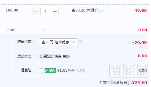 《小猪佩奇过大年》电影同名动画故事书 全7册 赠贴纸新低29.8元包邮（需领券）