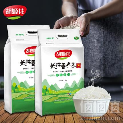 地标产品，胡姬花 方正富硒大米 5kg44.8元包邮
