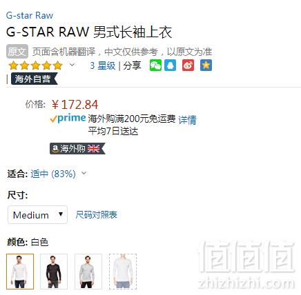 多色码全，G-STAR RAW 男士长袖T恤上衣172.84元