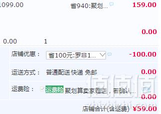 卡帝乐鳄鱼 登机密码拉杆箱18寸 多色多规格新低59元起包邮（需领券）