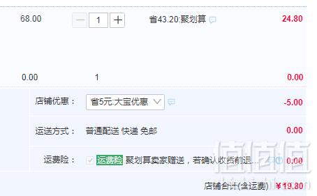 Caramella 男士棉质吸汗防臭中筒长袜4双19.8元包邮（需领券）