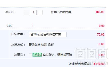 水孩儿 2019秋冬新款连衣裙式加绒毛衣（80~160码）119元包邮（需领券）