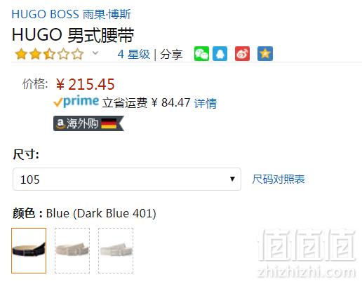限105码，HUGO Hugo Boss 雨果博斯 Gavrilo 男士真皮皮带215.45元