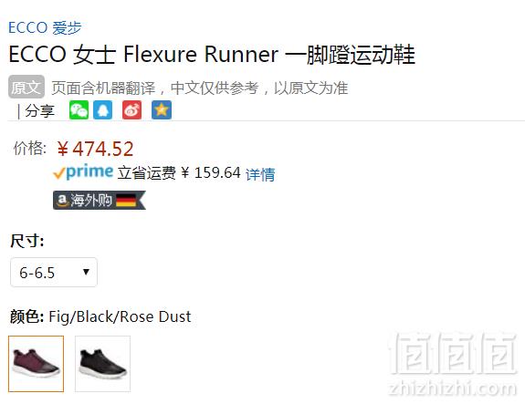 37码，ECCO 爱步 Flexure 女士一脚蹬休闲鞋474.52元