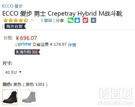 40/41码，ECCO 爱步 Crepetray Hybrid酷锐系列 男士真皮GTX防水马丁靴696元