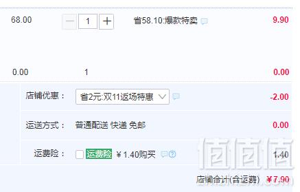 A类品质，妙优童  秋冬儿童纯棉中筒袜5双7.9元包邮（需领券）
