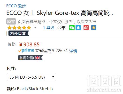 <span>手慢无！</span>36码，Ecco 爱步 Skyler 斯凯乐系列 女士真皮GTX防水高筒靴908.85元（天猫旗舰店2599元）