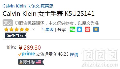 <span>浅库存！</span>Calvin Klein 卡尔文·克莱恩 Round系列 K5U2S141 女士时尚石英表 S码289.8元