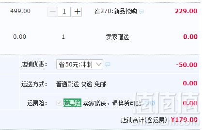 Philips 飞利浦 GC499/28 蒸汽挂烫机179元包邮（需领券）