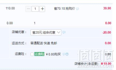 亲亲 虾条小零食110g*2罐 多口味19.9元包邮（需领券）