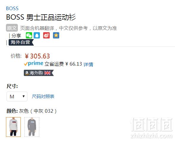 BOSS Hugo Boss 雨果·博斯 男士纯棉印花圆领卫衣新低305.63元