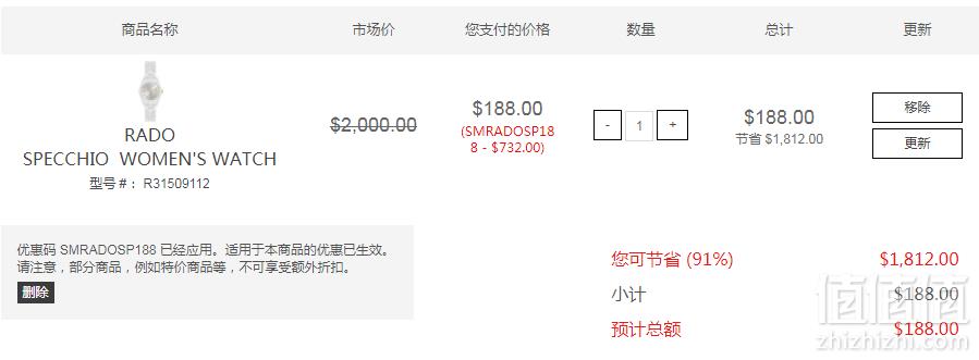 RADO 雷达 Specchio系列 R31509112 女士时装腕表 8（需用码）约1320元