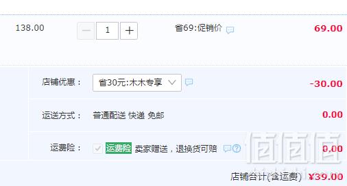 中华老字号，GUJIN 古今 男士保暖秋裤39元包邮（加绒款54元包邮）