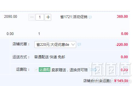 TONY WEAR 汤尼威尔 2019秋冬新款男士商务棉夹克外套149元包邮（需领券）