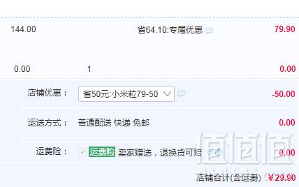 Uchino 日本内野 寰宇系列无捻纱纯棉面巾3条装 32*70cm 90g29.9元包邮（需领券）