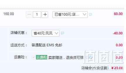 山国饮艺 一级铁观音碳焙熟茶200g/罐装20元包邮（需领券）