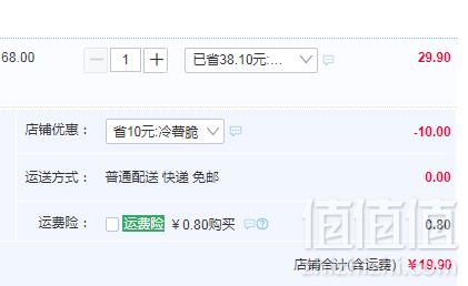 澳门葡记手信 薯脆薄饼1000g箱装19.9元包邮（需领券）