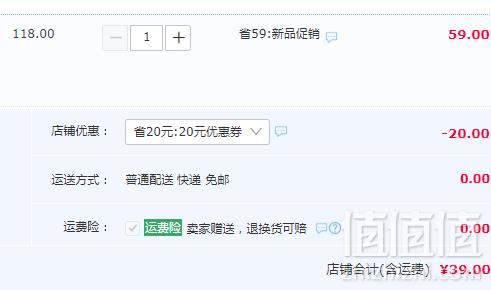 弥雅 双面绒贝壳坐垫45×45cm 多色39元包邮（需领券）