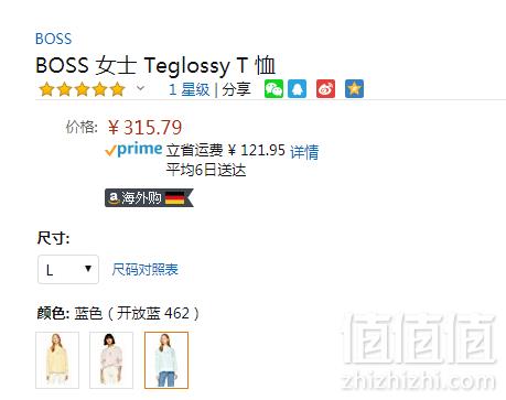 BOSS 雨果 Teglossy 女款纯棉长袖T恤315.79元