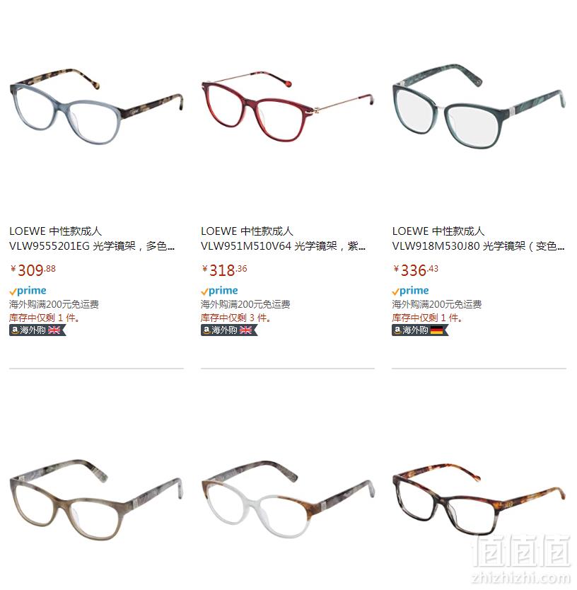 LOEWE 罗意威 大量意大利产 光学镜架309元起（款式更新）